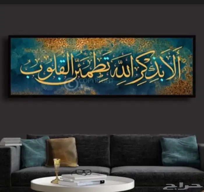 لوحات اسلامية وفنيه 34