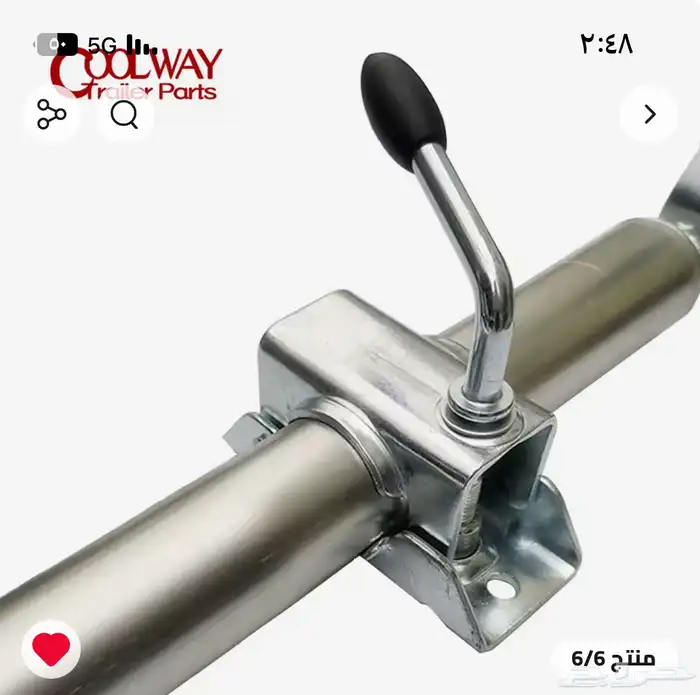 ماذا تريد من الصين 5