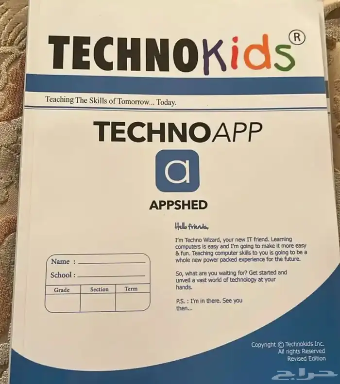 كتب جديدة للبيع 2