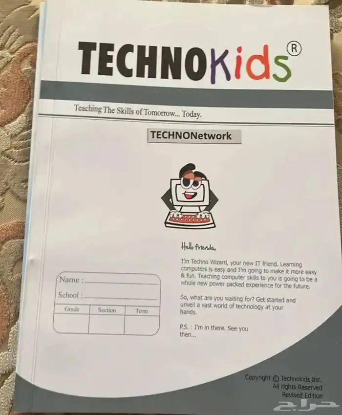 كتب جديدة للبيع 6