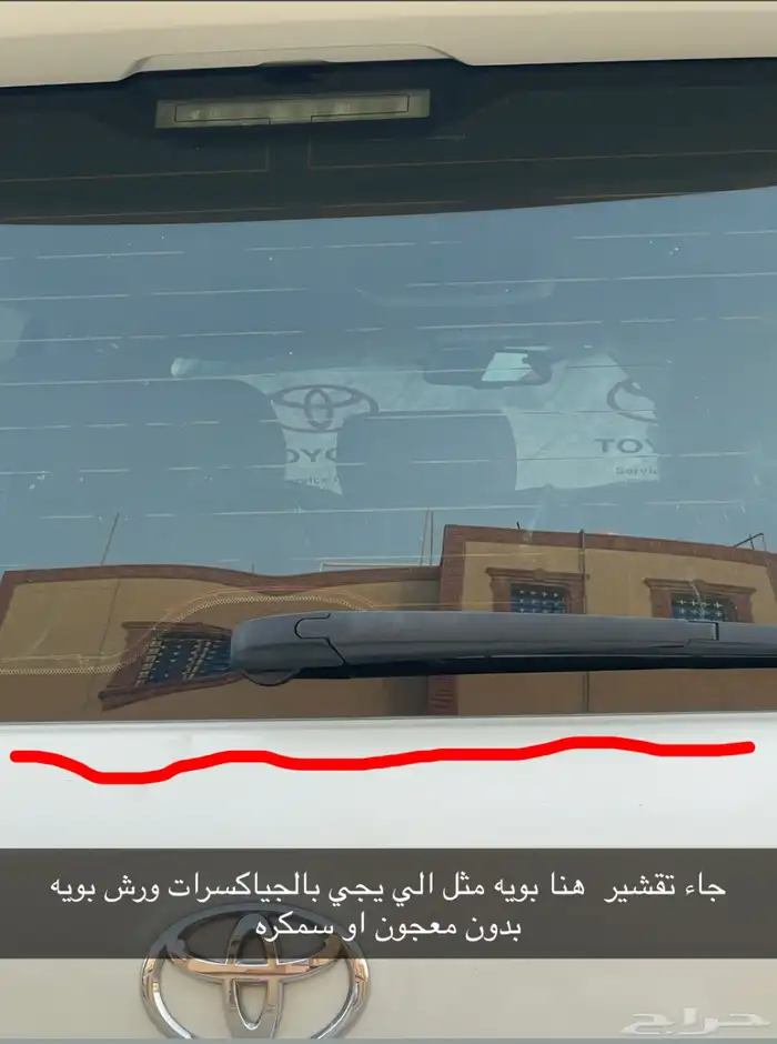 جي اكس ار لاندكروزر V8 3 فل كامل 54
