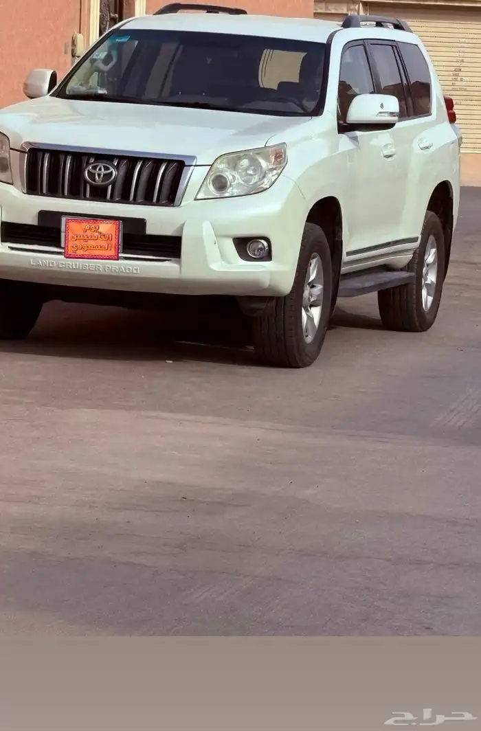 برادو2013 0