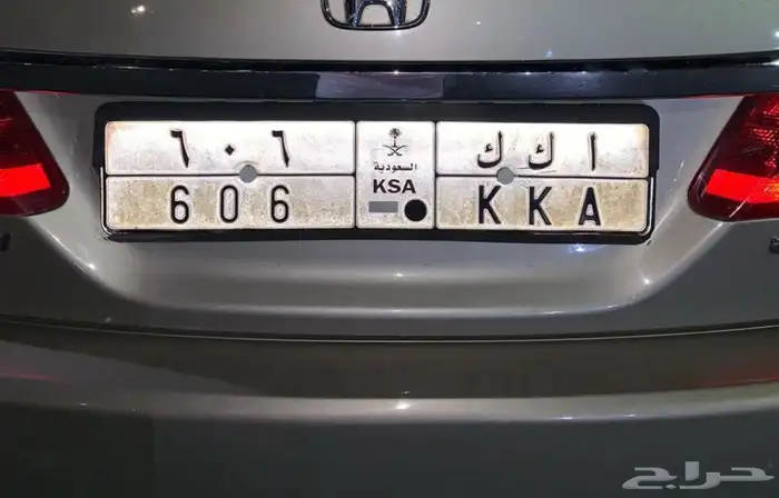لوحة خصوصي 0