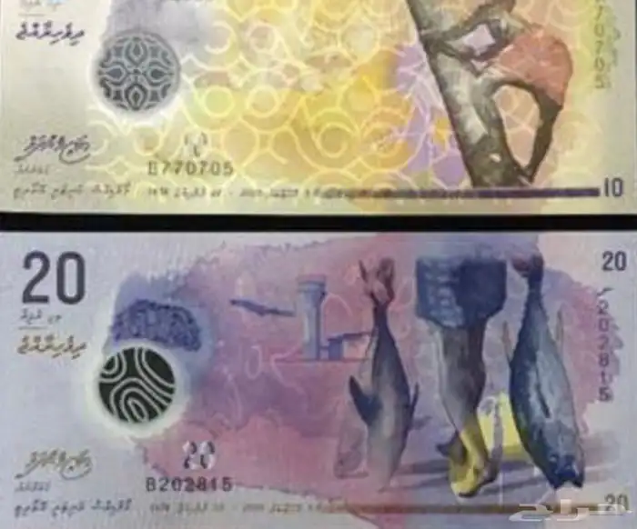 عملات المالديف طقم 3 فئات انسر للبيع بسعر مناسب جدا 0