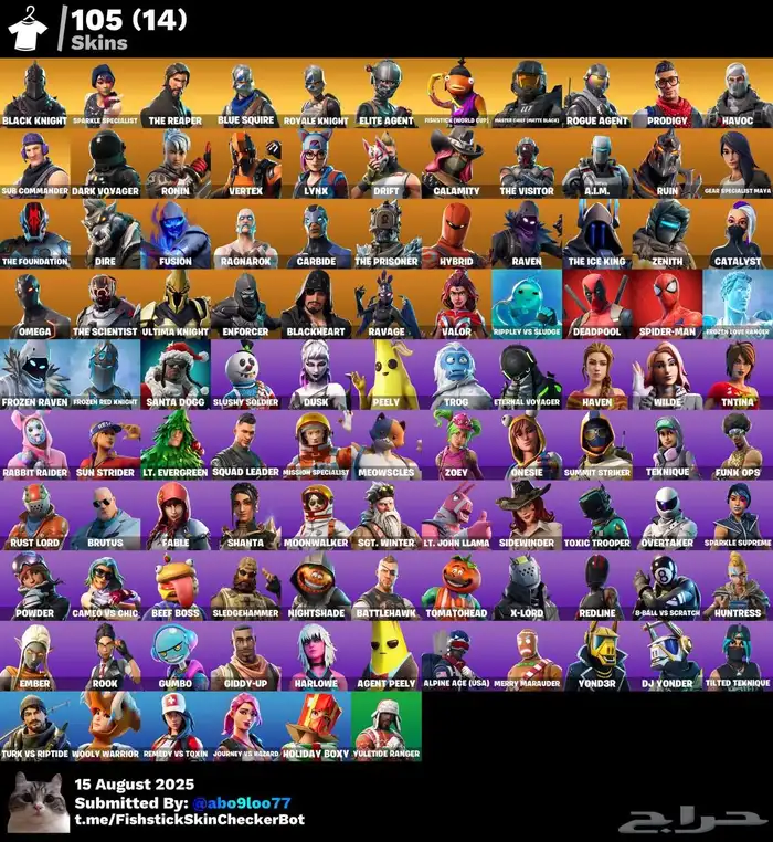 انباع الله يبارك ل راعيه 1