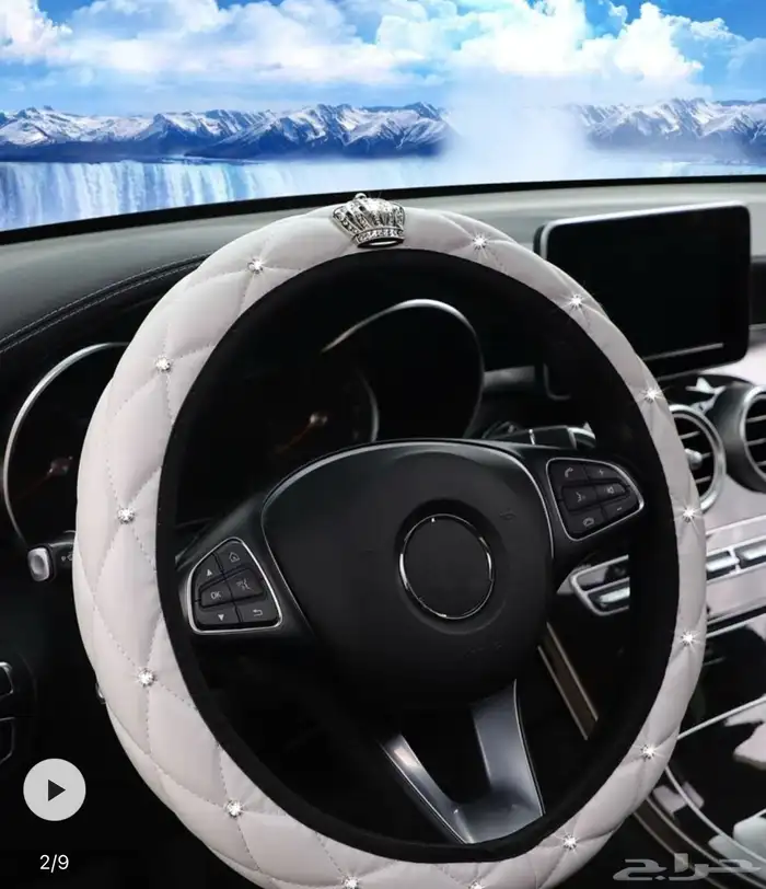 غطاء مقود سياره جديد ابيض او اسود 0