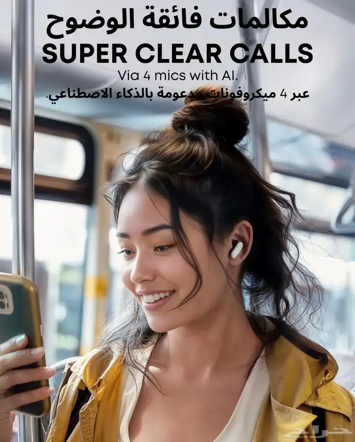 سماعات أذن بلوتوث 9