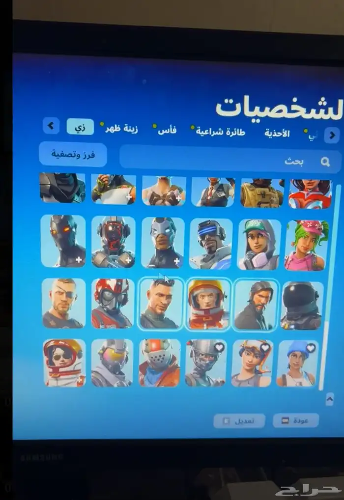 حساب فورت سيزن 2 2