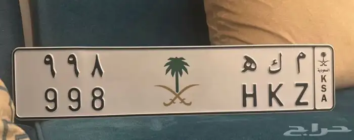 لوحه مميزه ر ن ق 404 1