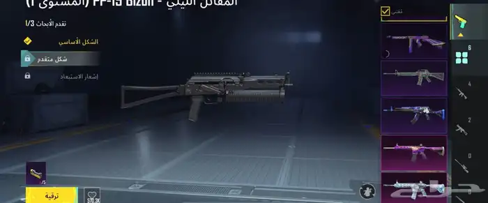 حساب ببجي للبيع لفل78  6اسلحة تتطور امفور ثلجي جوكر 3