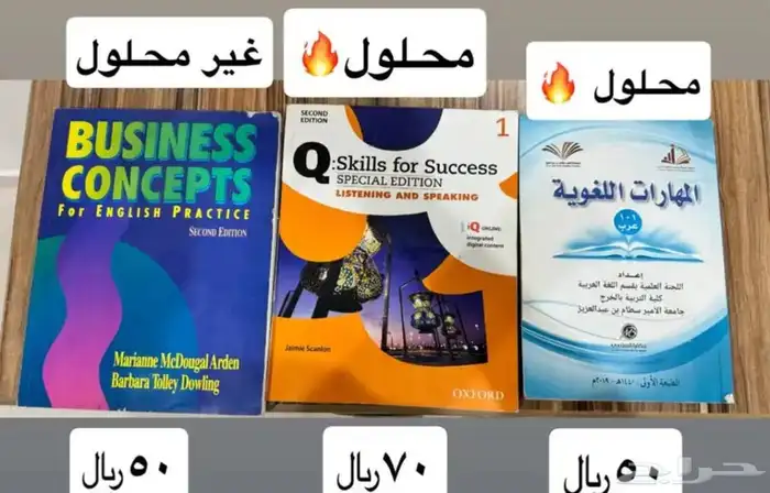 كتب جامعه 0