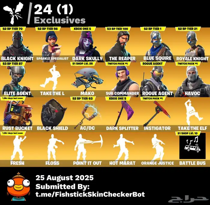 حساب فورت نايت نادر 0