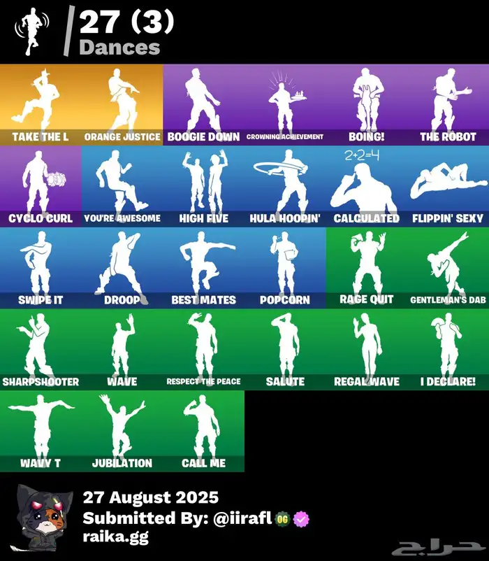 سيزون ثري اساسي يربط كل شي 2