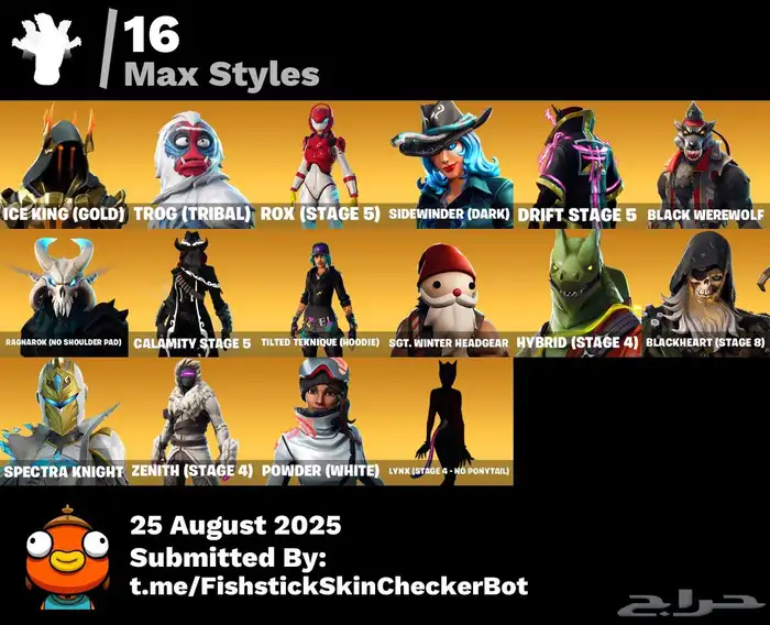 حساب فورت نايت نادر 9
