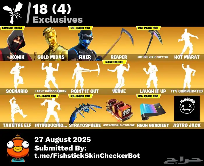حساب فورت 9