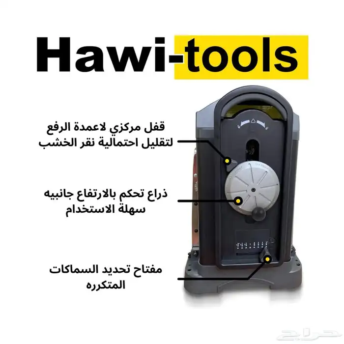 معدات نجاره 9