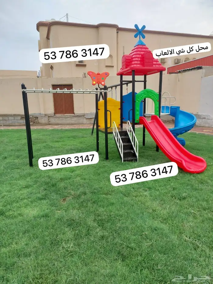 مجموعة مدمجة من الزحليقة والأرجوحة للاطفال والكبار 0