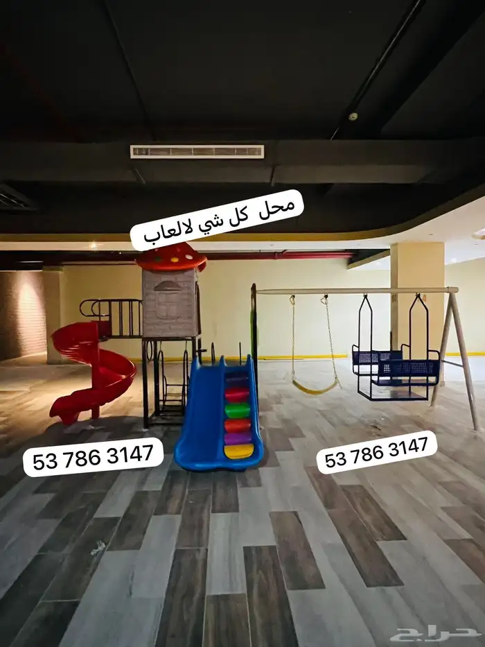مجموعة ألعاب حدائق كبيرة للأطفال 0