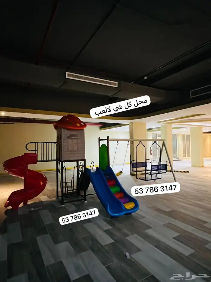 مجموعة ألعاب حدائق كبيرة للأطفال 4