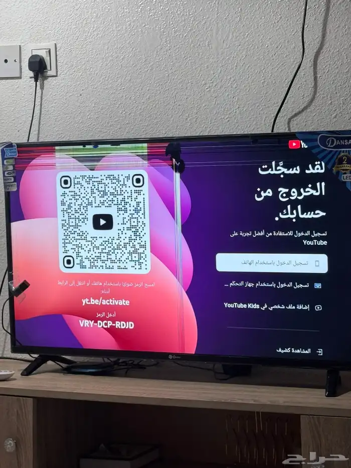 طاولتين وشاشه للبيع 1