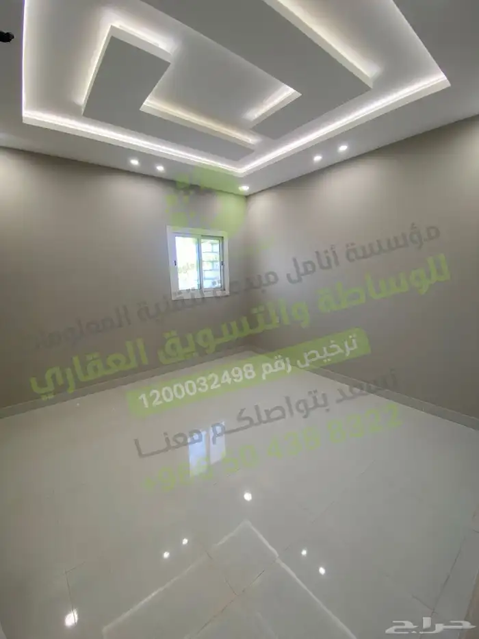 روف للبيع الشرائع 9