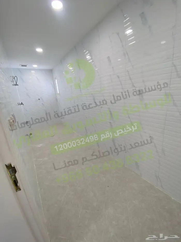 روف للبيع الشرائع 6