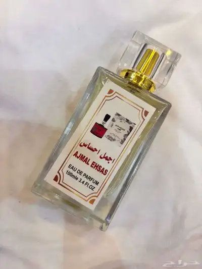 عطور للجمله index