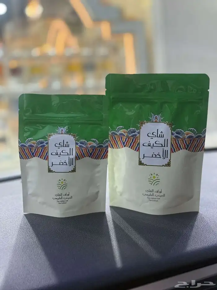 شاي الكيف الاخضر 0