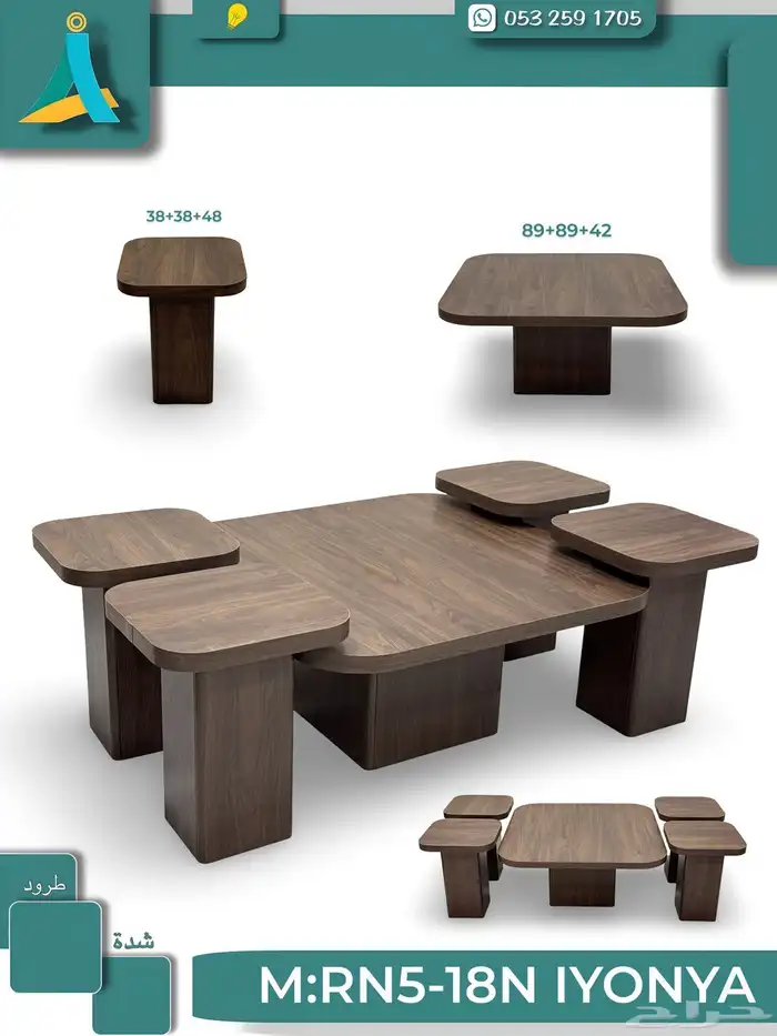 اثاث شامل مفروشات كافة التصاميم 38