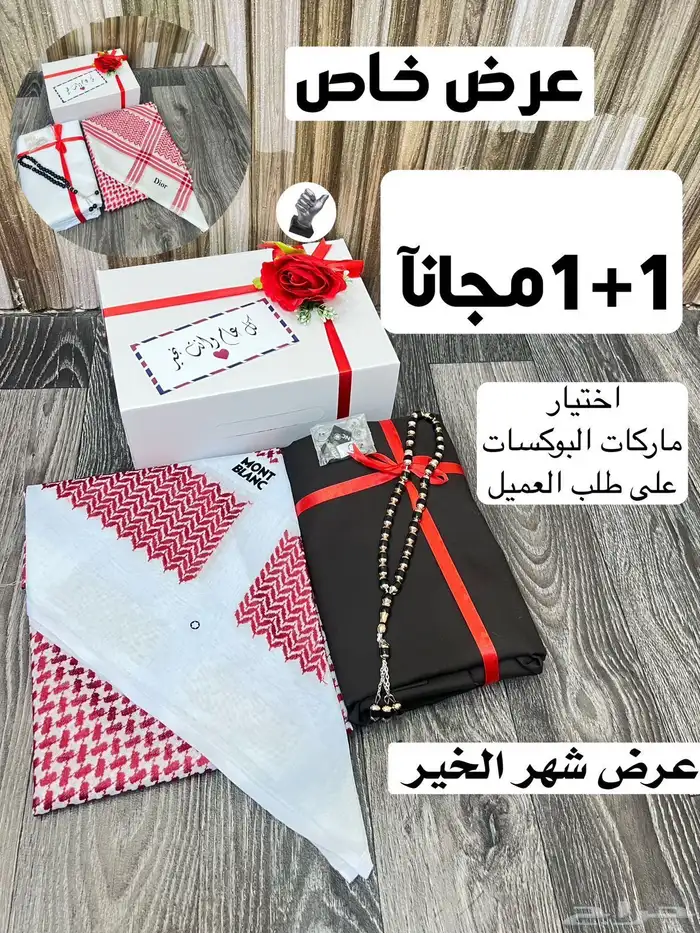 قماش رجالي .كارتير .جفنشي .دنهل .ديور 6