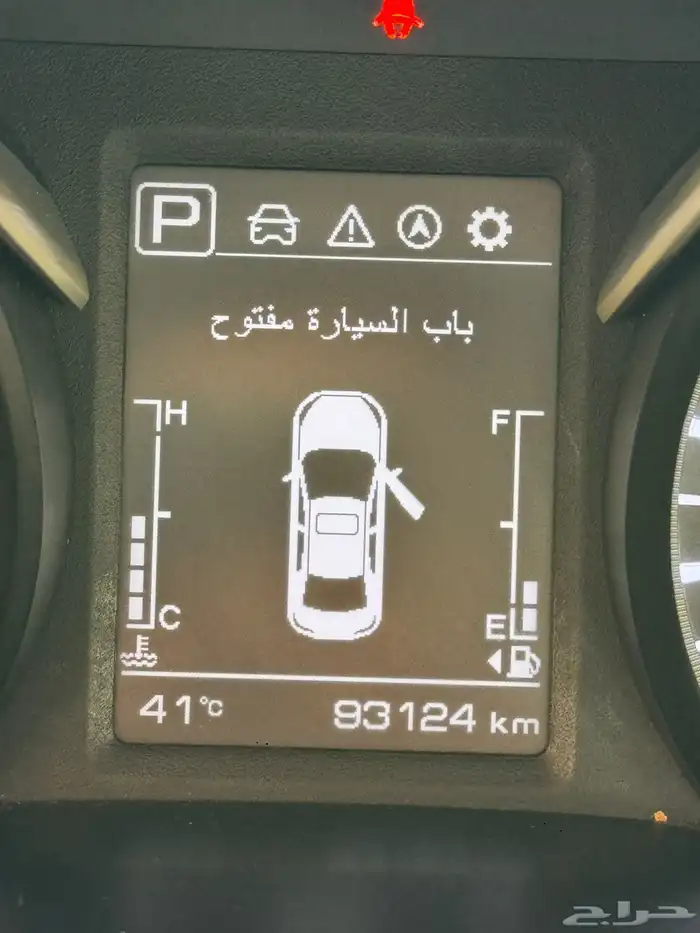شانجان 2020 بدي وكاله خاليه من اي رش على يدي وكاله 23