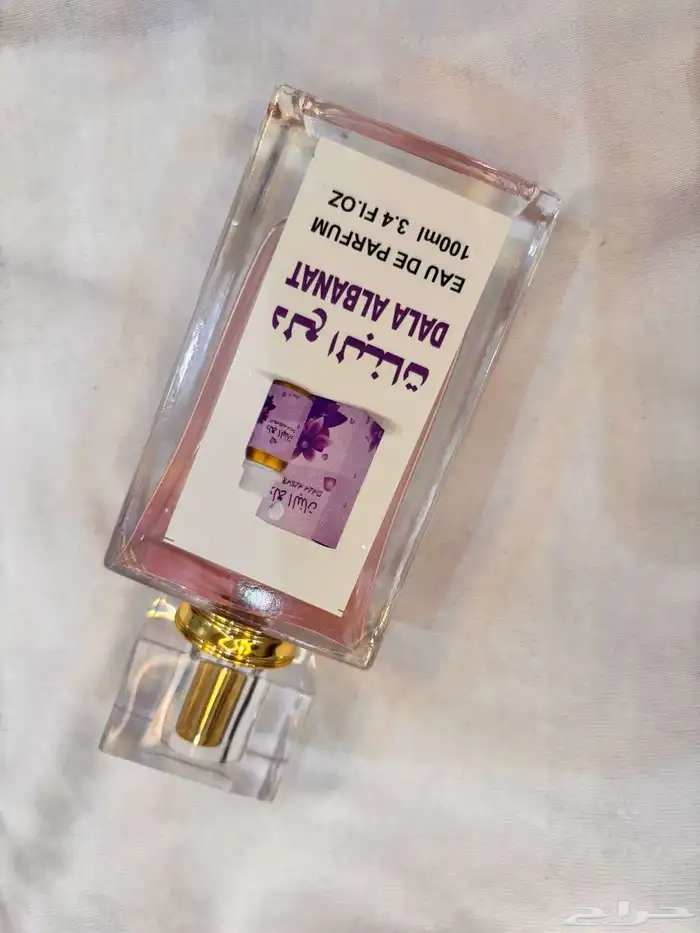 عطور للجمله 0