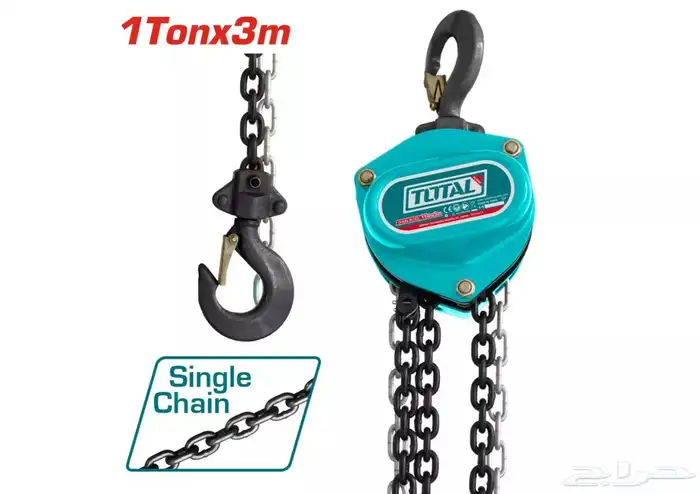 ونوش رفع وسحب وسمكره 8