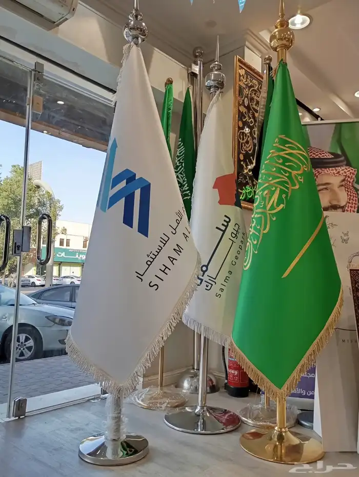 إعلام اليوم الوطني السعودي 95 علم سواري ساري 24