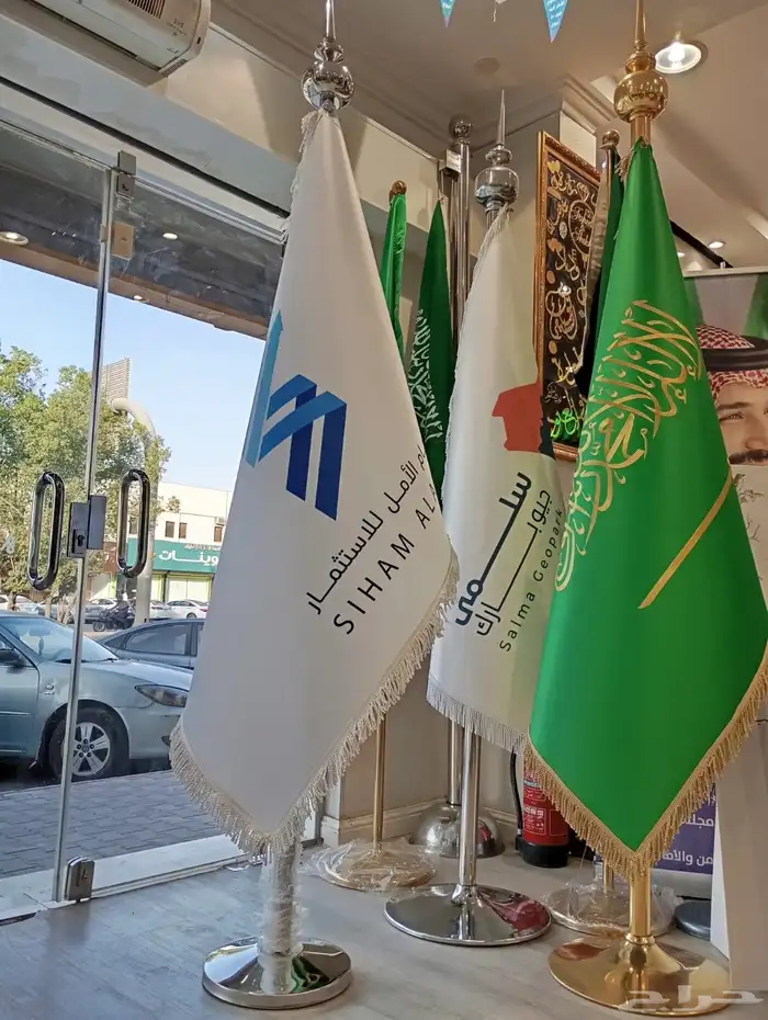إعلام اليوم الوطني السعودي 95 علم سواري ساري 22