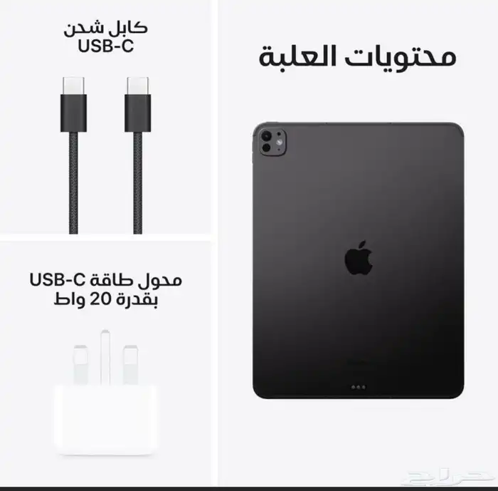 ايباد برو M4 جديد 11 انش 1