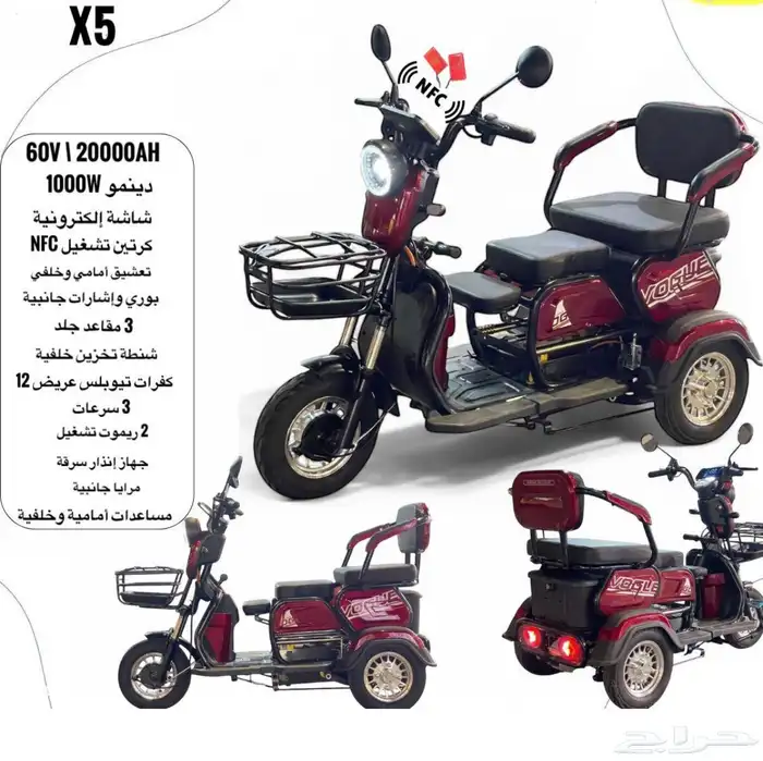 سيارات و اسكوترات و تكتك للبيع جمله وقطاعي 10