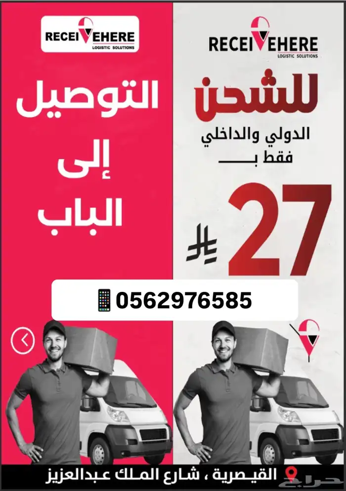 الليمون الحساوي   اطلب واشحن معنا 0