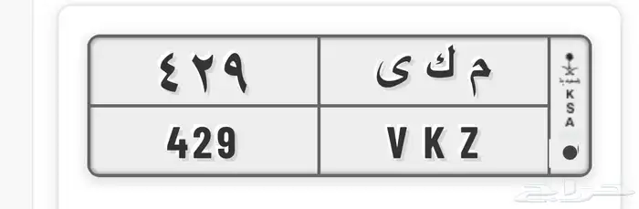 لوحة للبيع 0