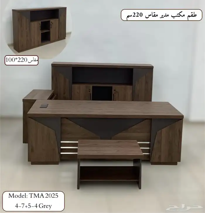 مكتب إدارية طقم كامل كراسي مكتبي طاوله اجتماعات و مكتب مدير 1