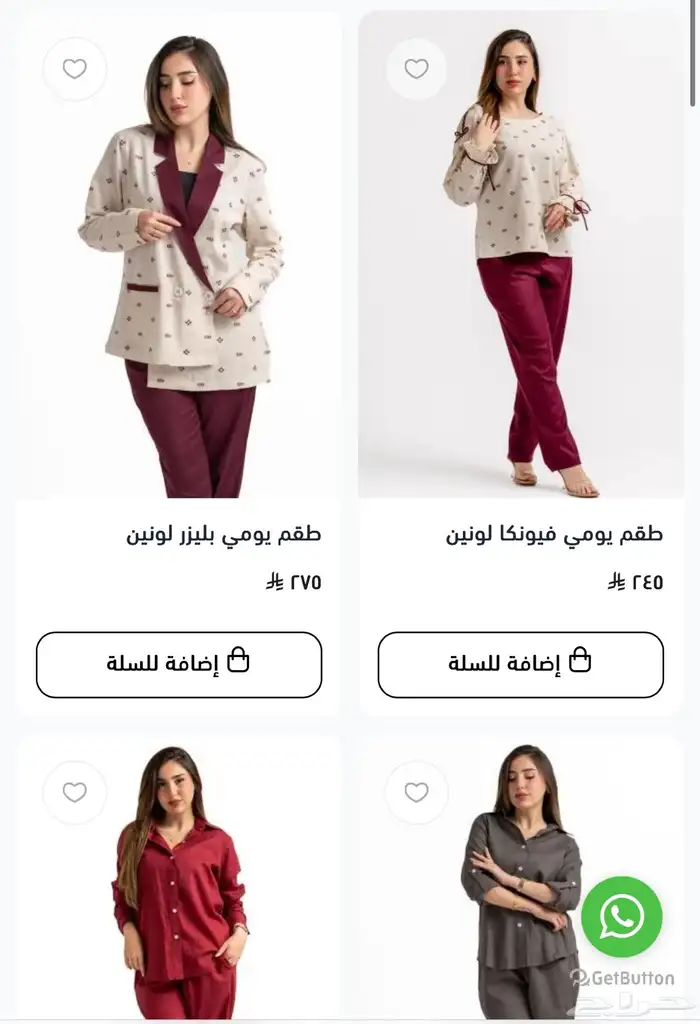 بضاعه ملابس نسائية و عبايات 3