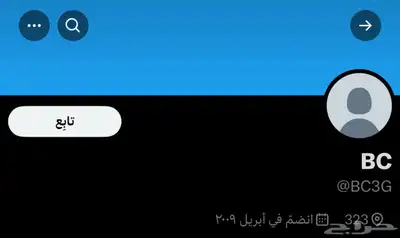 حسابات تويتر نادره مميزه يوزر رباعي و 2007 و هيدر الازرق index