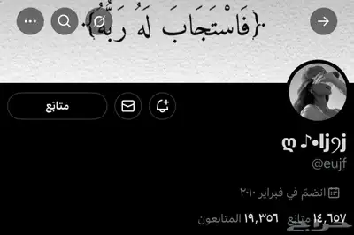 حسابات تويتر نادره مميزه يوزر رباعي و 2007 و هيدر الازرق index