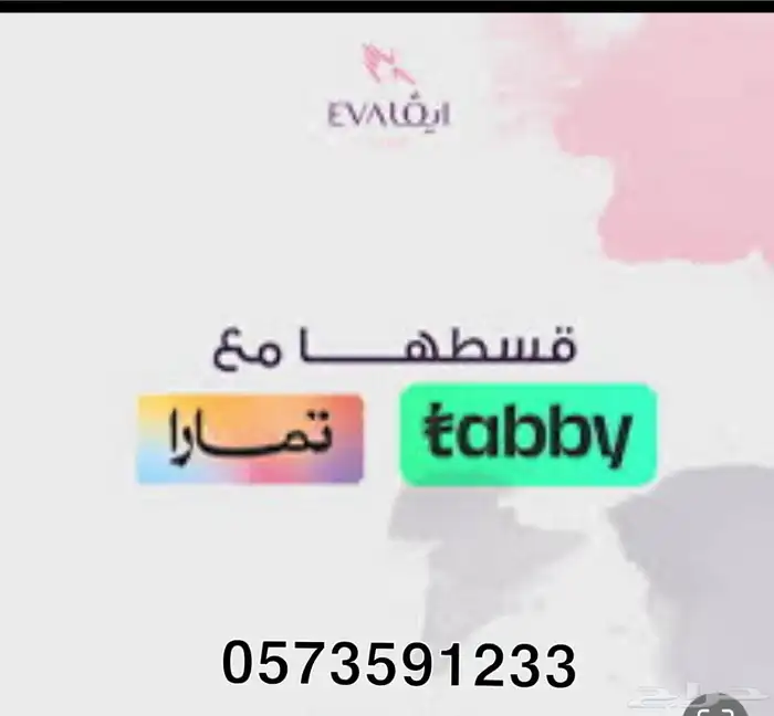 متوفر مكينه شاص 2005 2010 2015 2018 0