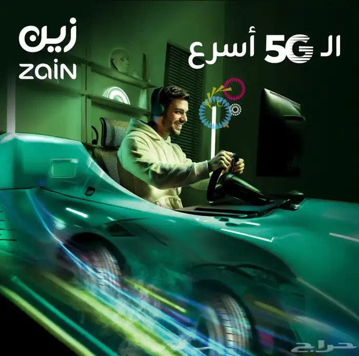 عرووض راوتر موبايلي وزين 2