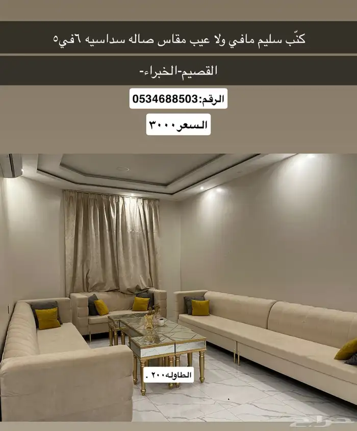 قابل لتفاوض 0