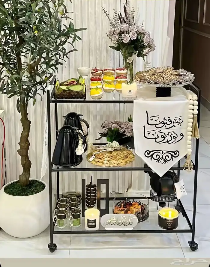 عربة التقديم 2
