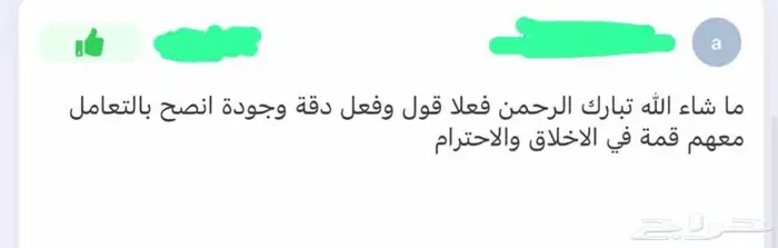 ستاير سيارات عازله عن شمس وحرارتها مخرم وكاتم قماش كوري اصل 46