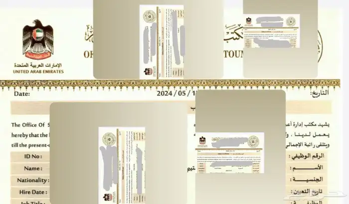 قرض و توظيف 0