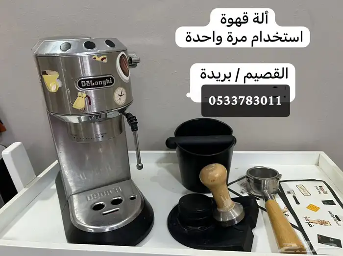 مكينة اسبريسو مع ادوتها 0